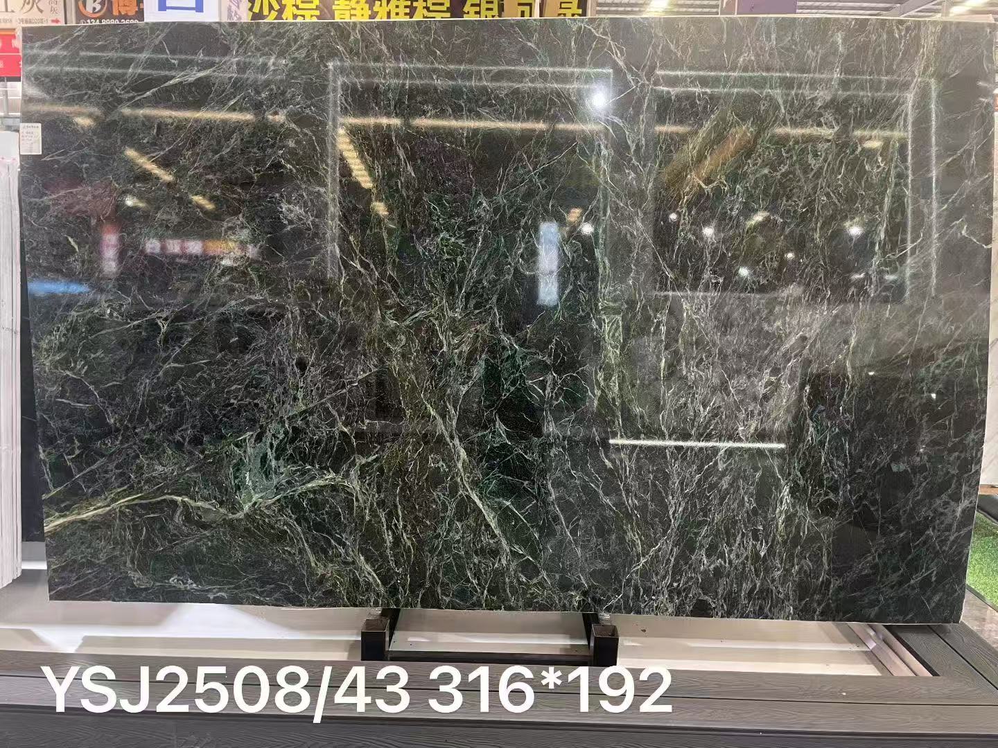 石材系列