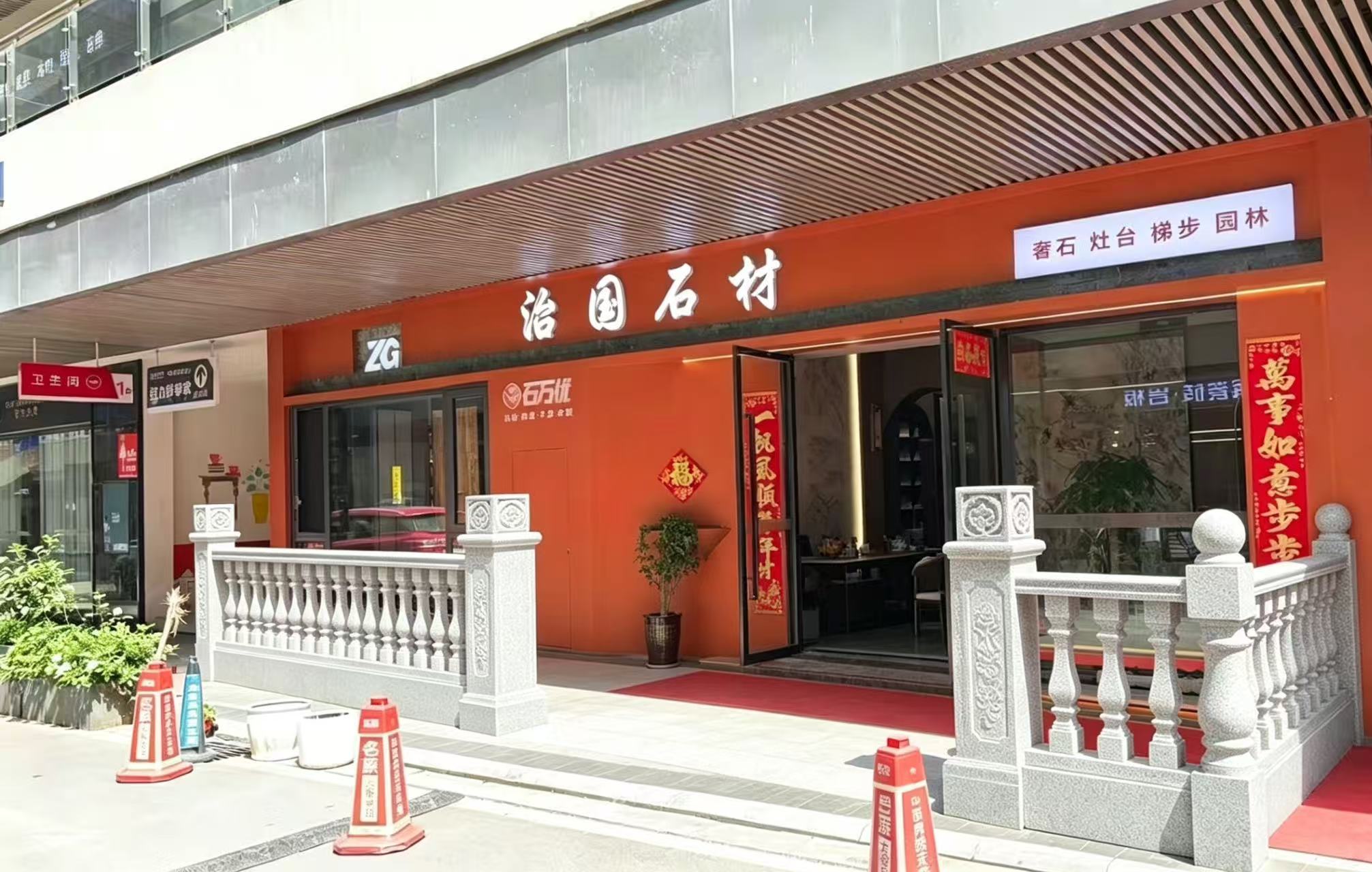 别墅栏杆