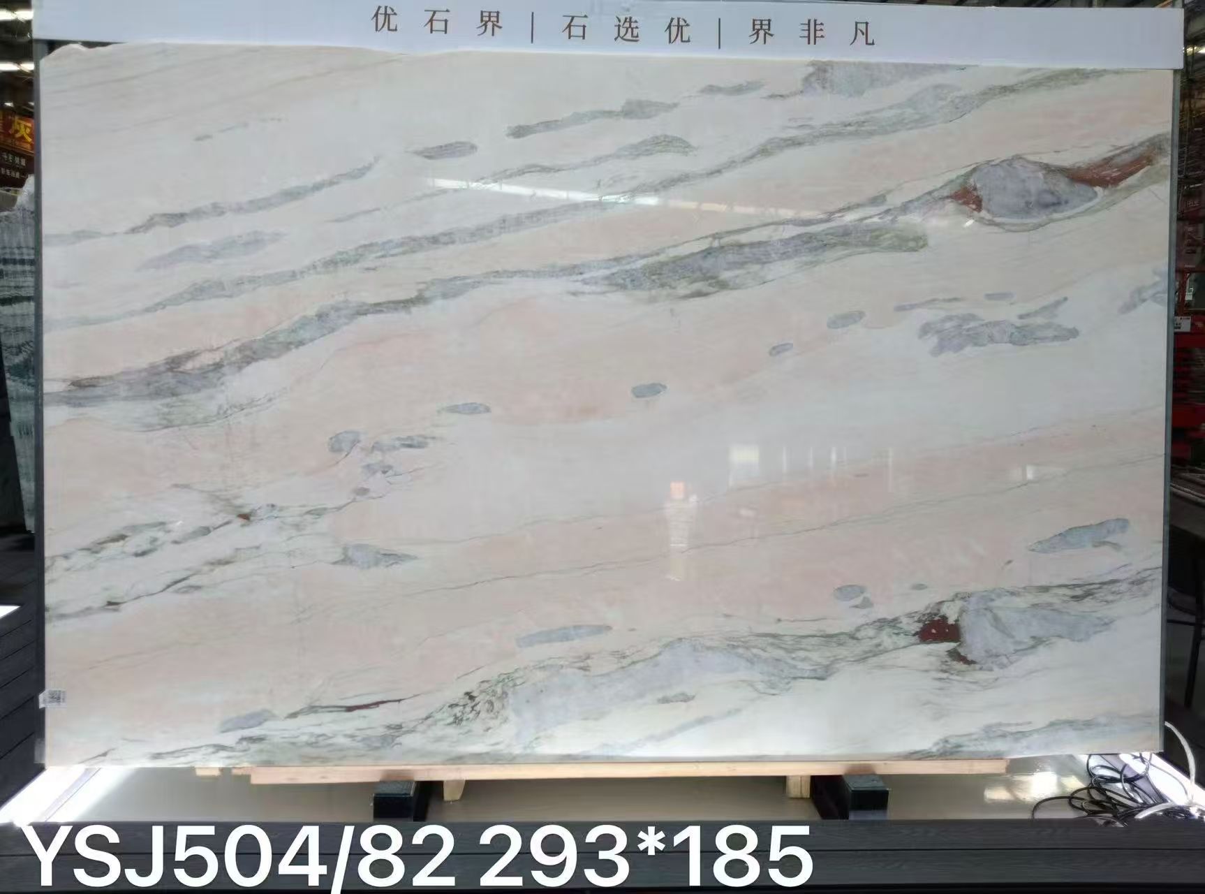 石材系列